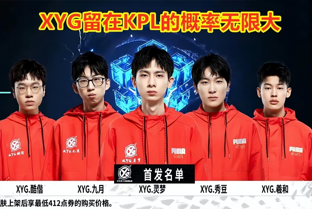 耗了球队的 耗了球队的