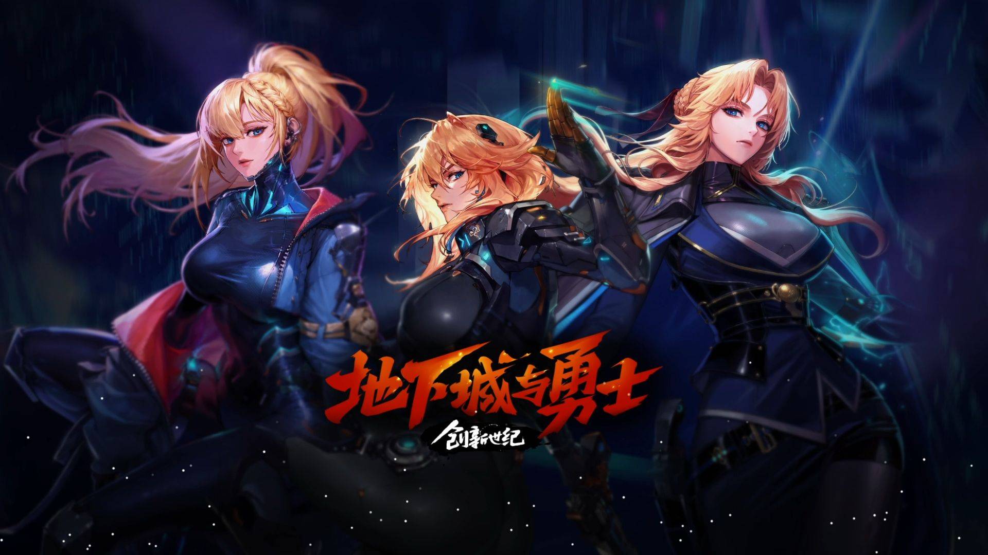 并制定了极 并制定了极