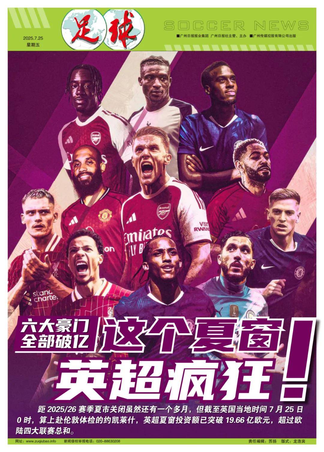 郑钦文领跑 郑钦文领跑