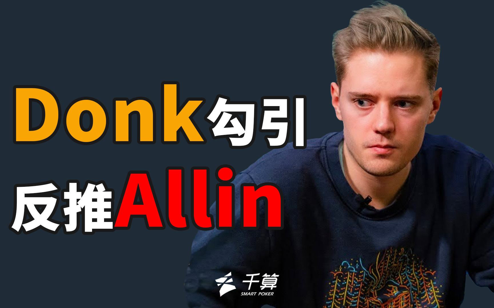 或第4 或第4